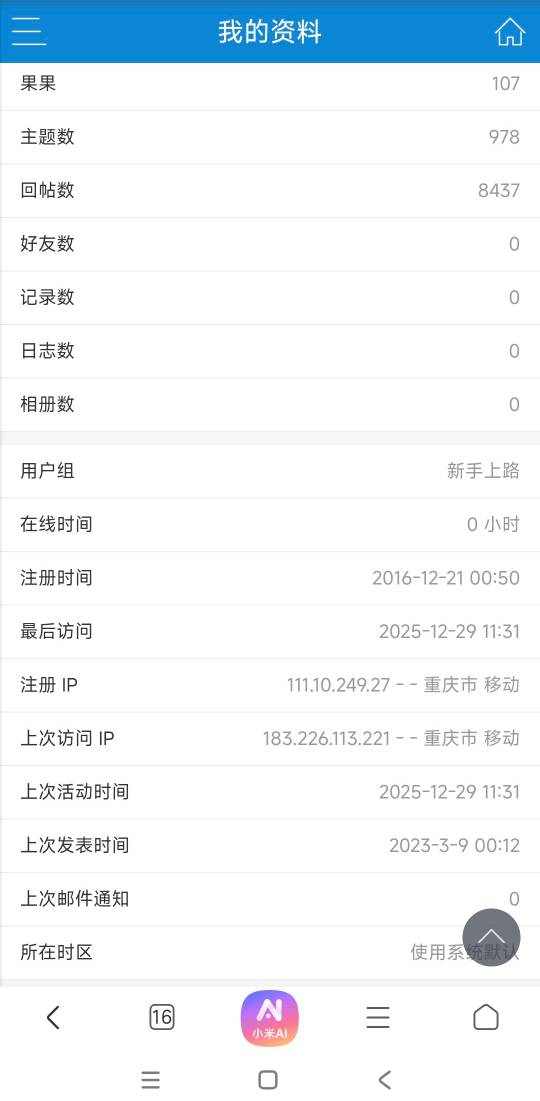 毛越来越少了，22年从其他论坛来这里的时候卡农很活跃，各种毛，卡农也许会跟以前的论62 / 作者:曾经遗忘的角落 / 