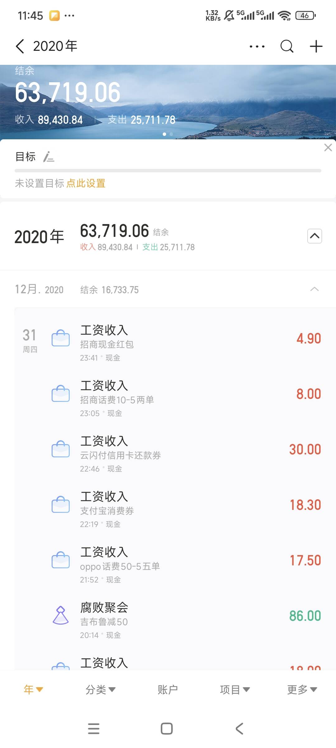 毛越来越少了，22年从其他论坛来这里的时候卡农很活跃，各种毛，卡农也许会跟以前的论80 / 作者:曾经遗忘的角落 / 