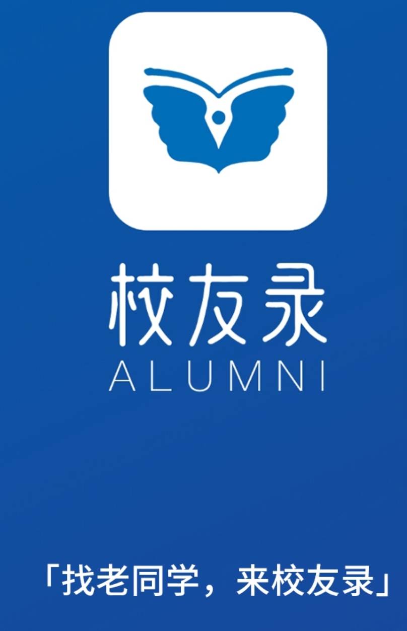 校友录！刚看到！还能弄吗！能到吗


32 / 作者:迈巴赫S680车主 / 