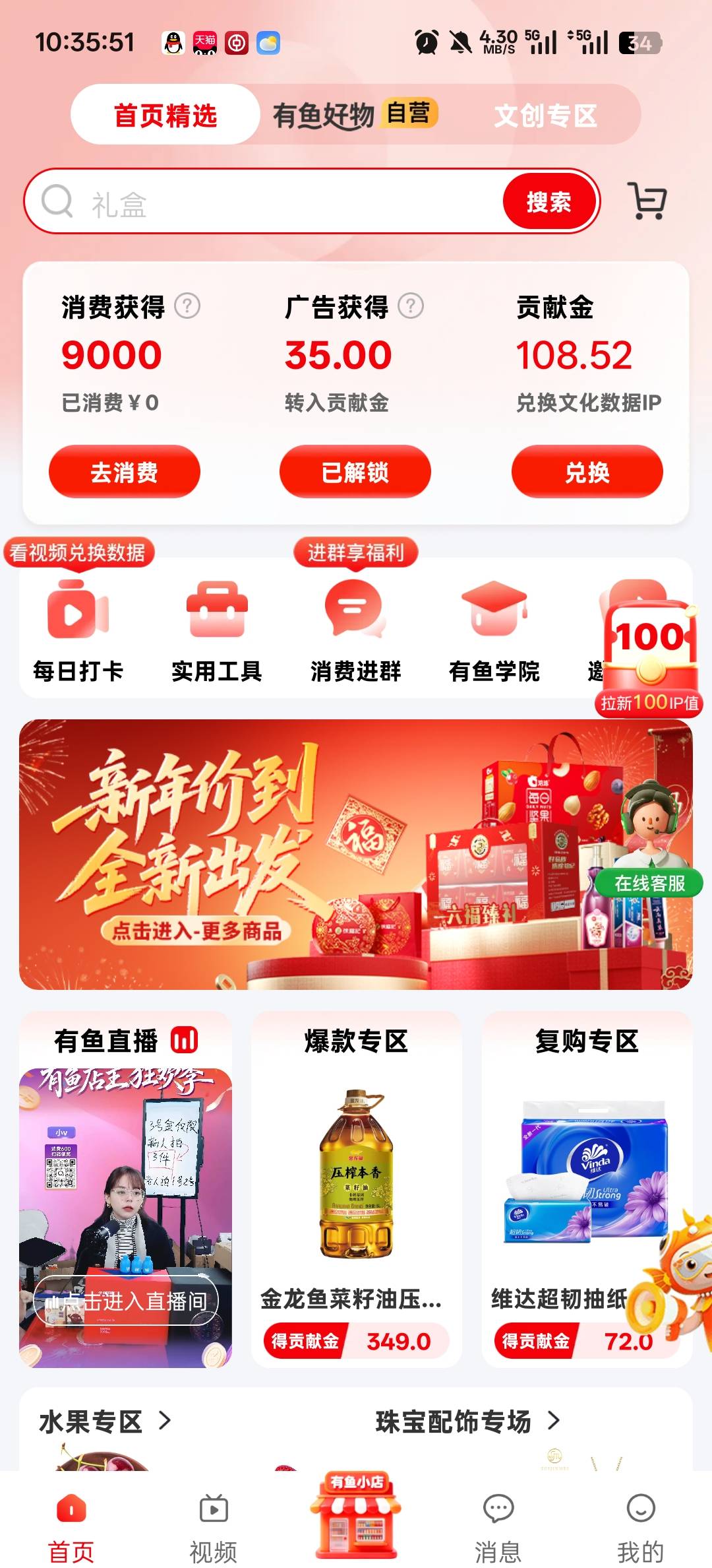 有老哥收这个号吗160+还有160左右的商品ip

25 / 作者:小鱼大王 / 