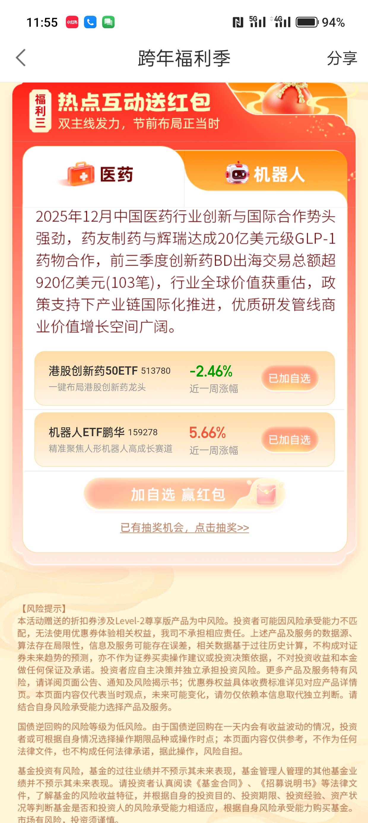 次数呢？显示获得次数进去没有

0 / 作者:kim哥哥 / 