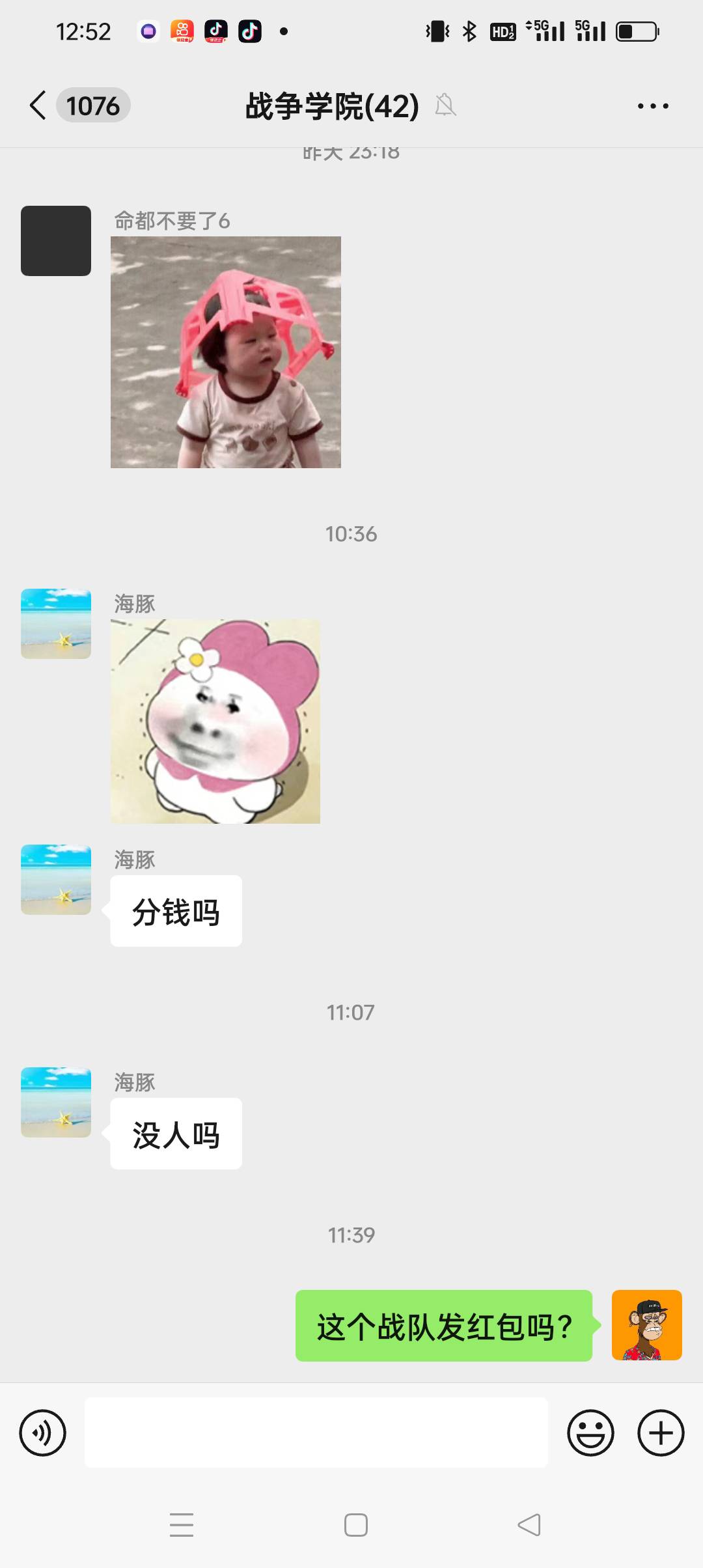 部落命运 这个战队不发钱 亏麻了 排名18 有500 

12 / 作者:被狗催放弃了 / 