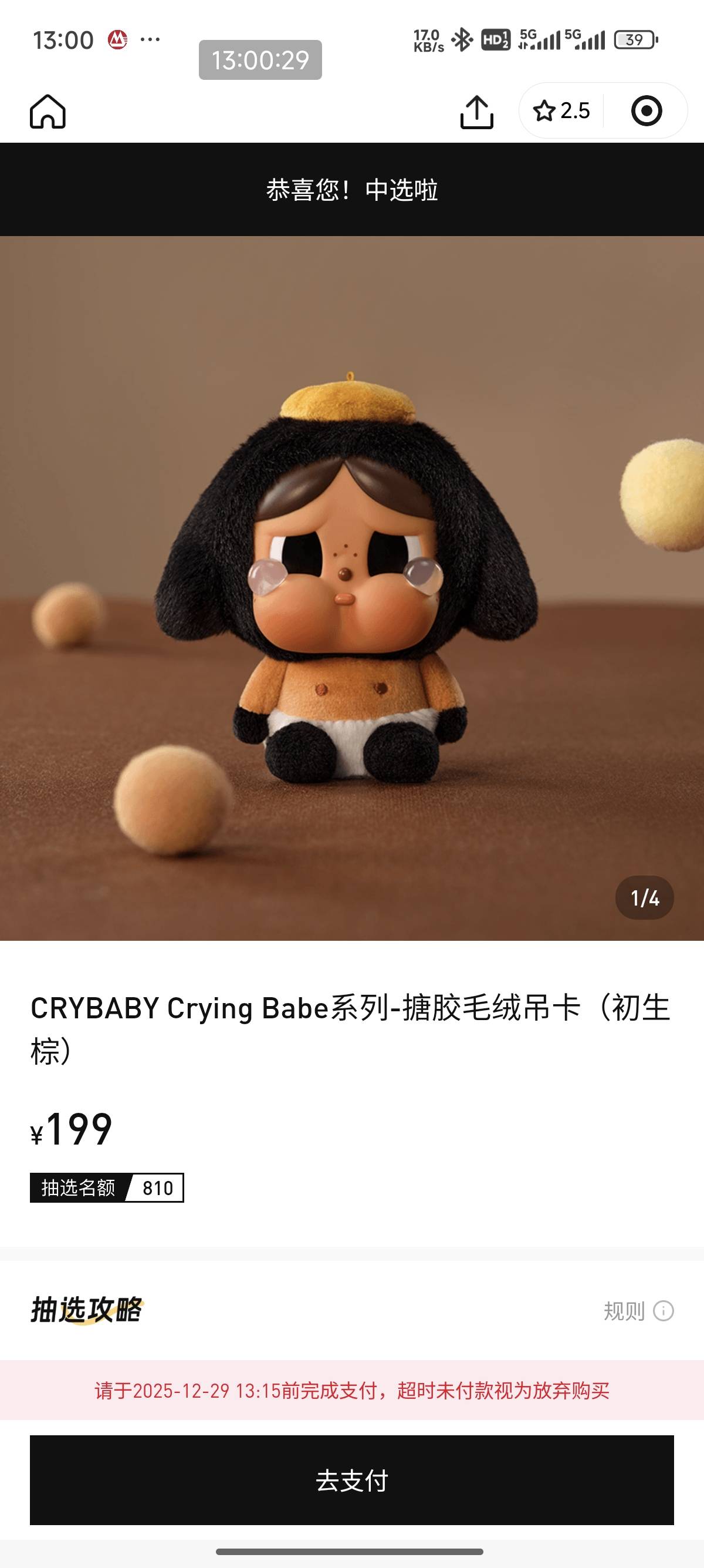 又欧到了


79 / 作者:羲皇 / 