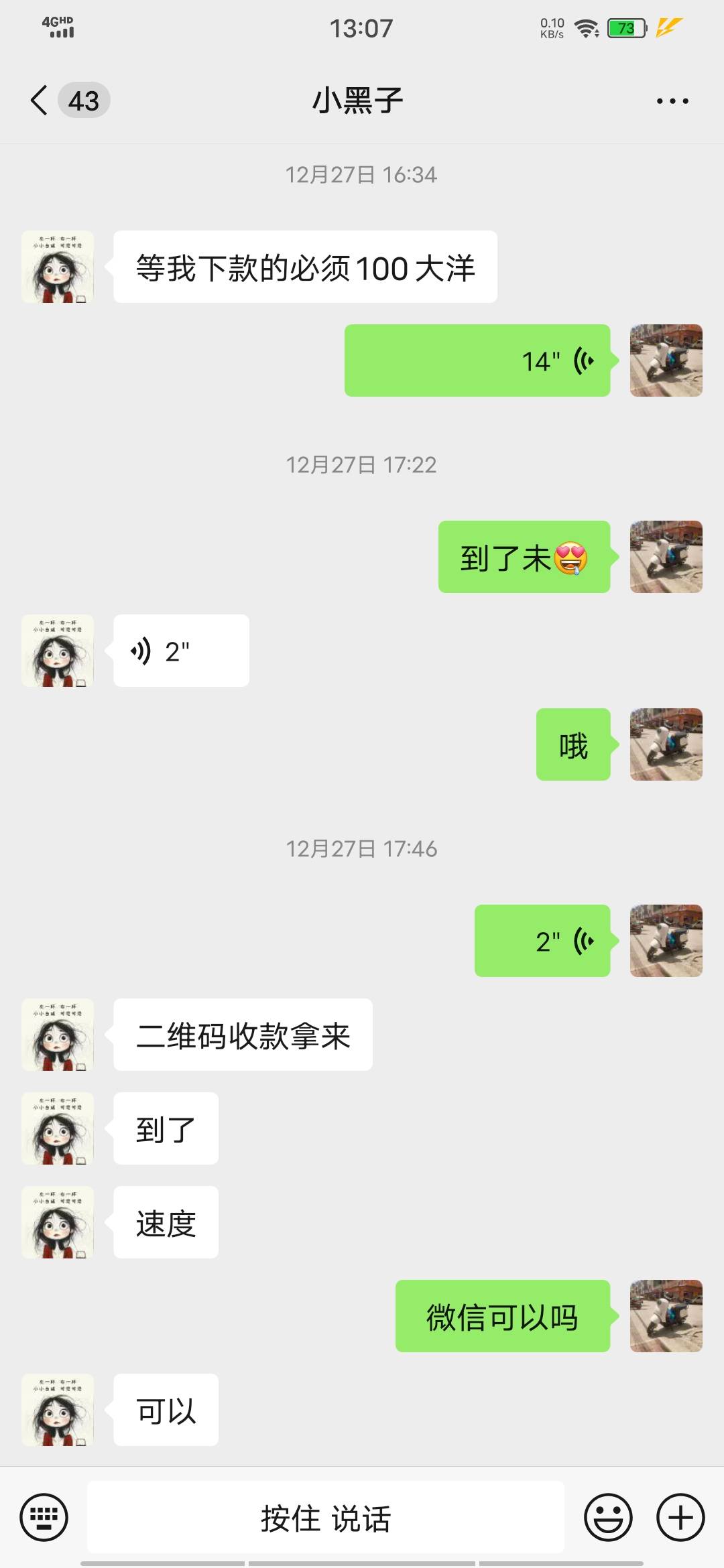 宜口袋加微客服给额度，我是第一个公开的。我心想分享让卡农老哥们吃上肉。我的帖子呢5 / 作者:国王与乞丐的事 / 