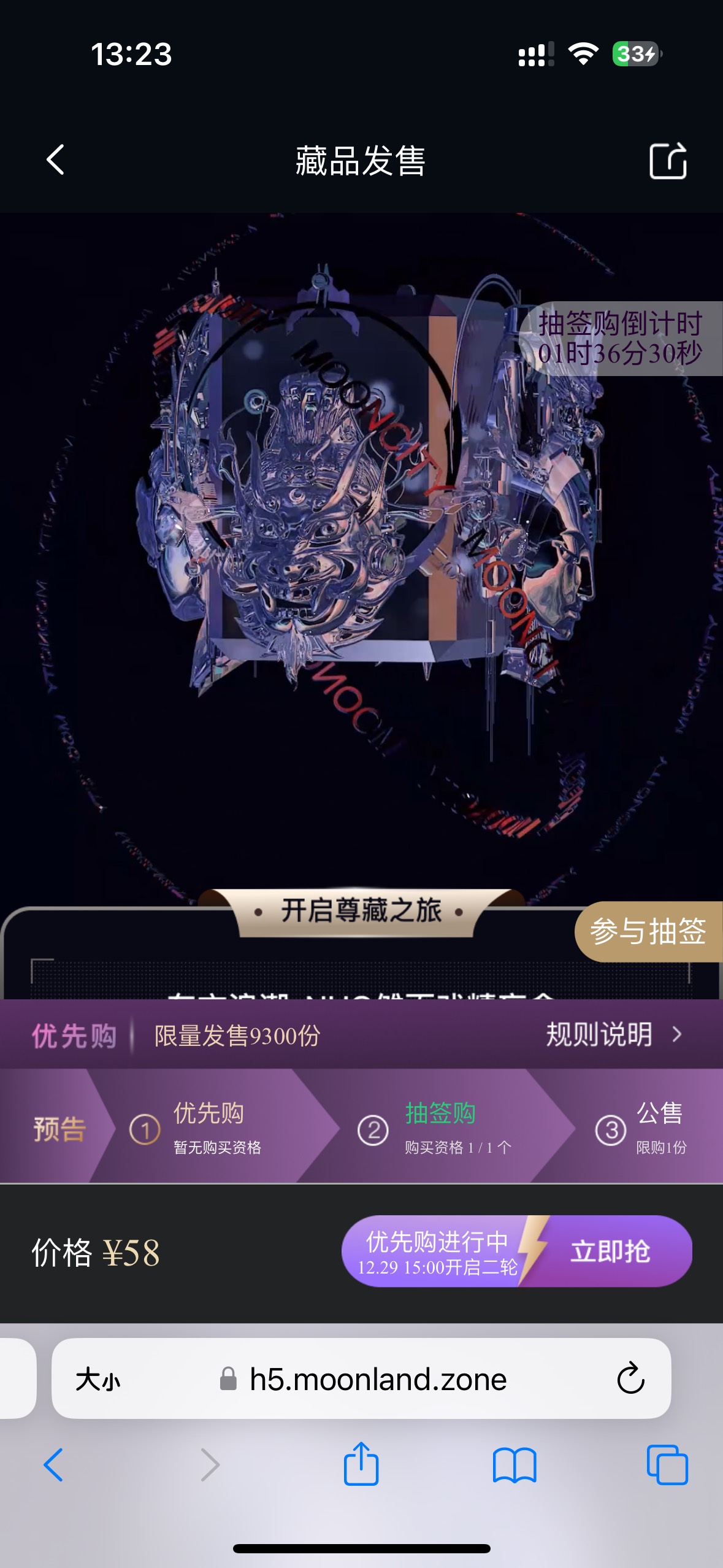 有润吗月陆，老哥们是不是人人

78 / 作者:宝妈大军哈 / 