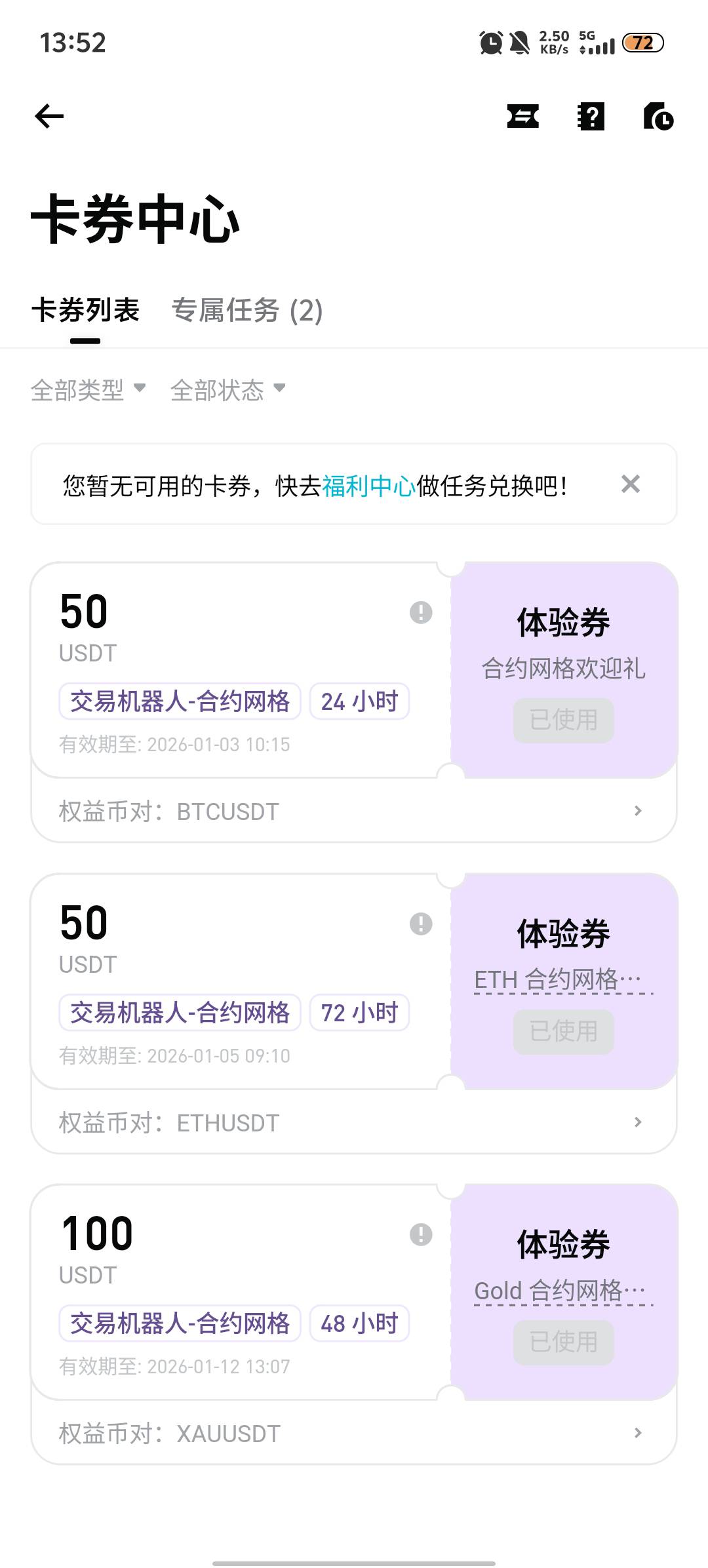 送了3张体验不知道怎么玩x玩

33 / 作者:大腿贷 / 