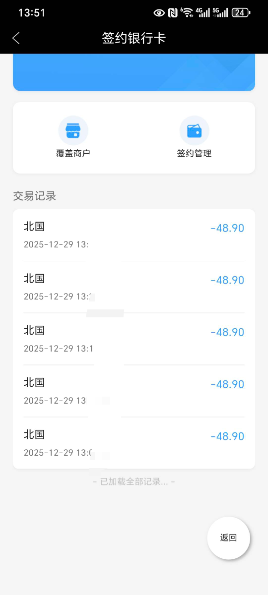 55毛到手 换预留麻烦要点时间

31 / 作者:长株潭直达 / 