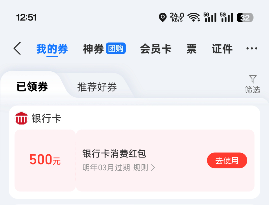 宜口袋支付宝立减金哪里T

66 / 作者:SkyFly灬丨张 / 