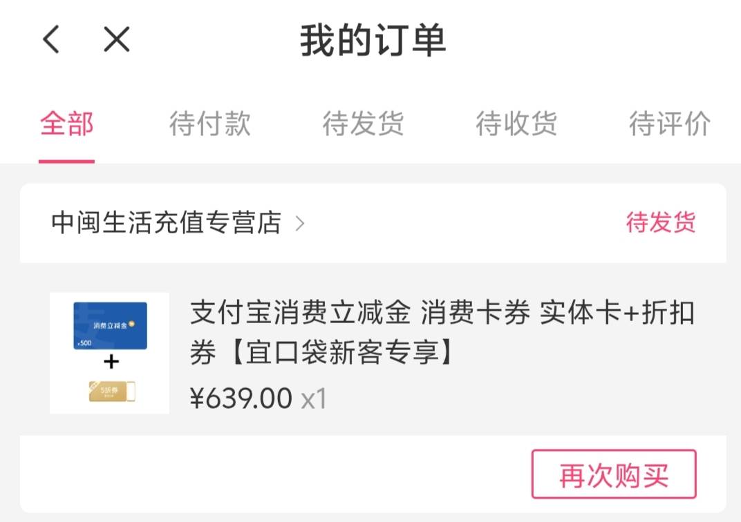 宜口袋这个可以取消吗，感觉不太划算

64 / 作者:夏天001 / 