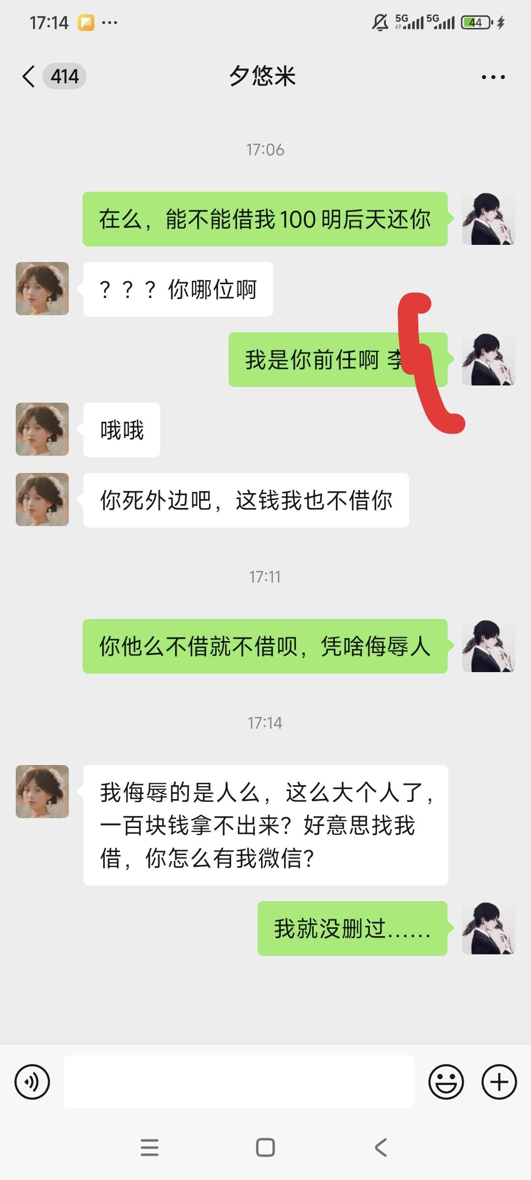 倒下了

6 / 作者:南宫那个膜拜 / 