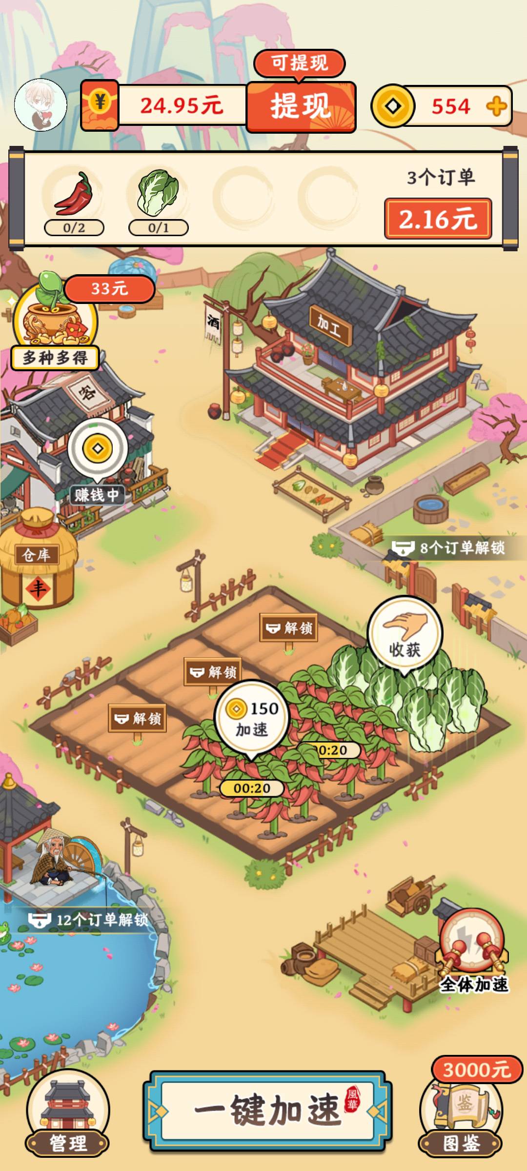 牛，6个广告20



48 / 作者:3分天垂怜 / 