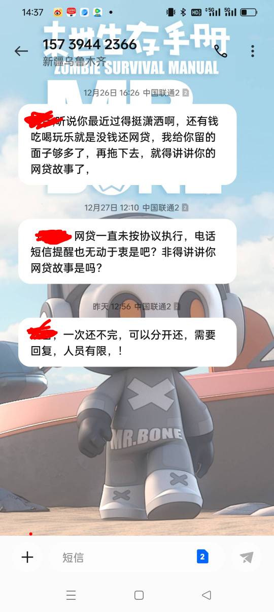 它来了 它来了 是不是发现我用iqoo手机了

69 / 作者:被狗催放弃了 / 