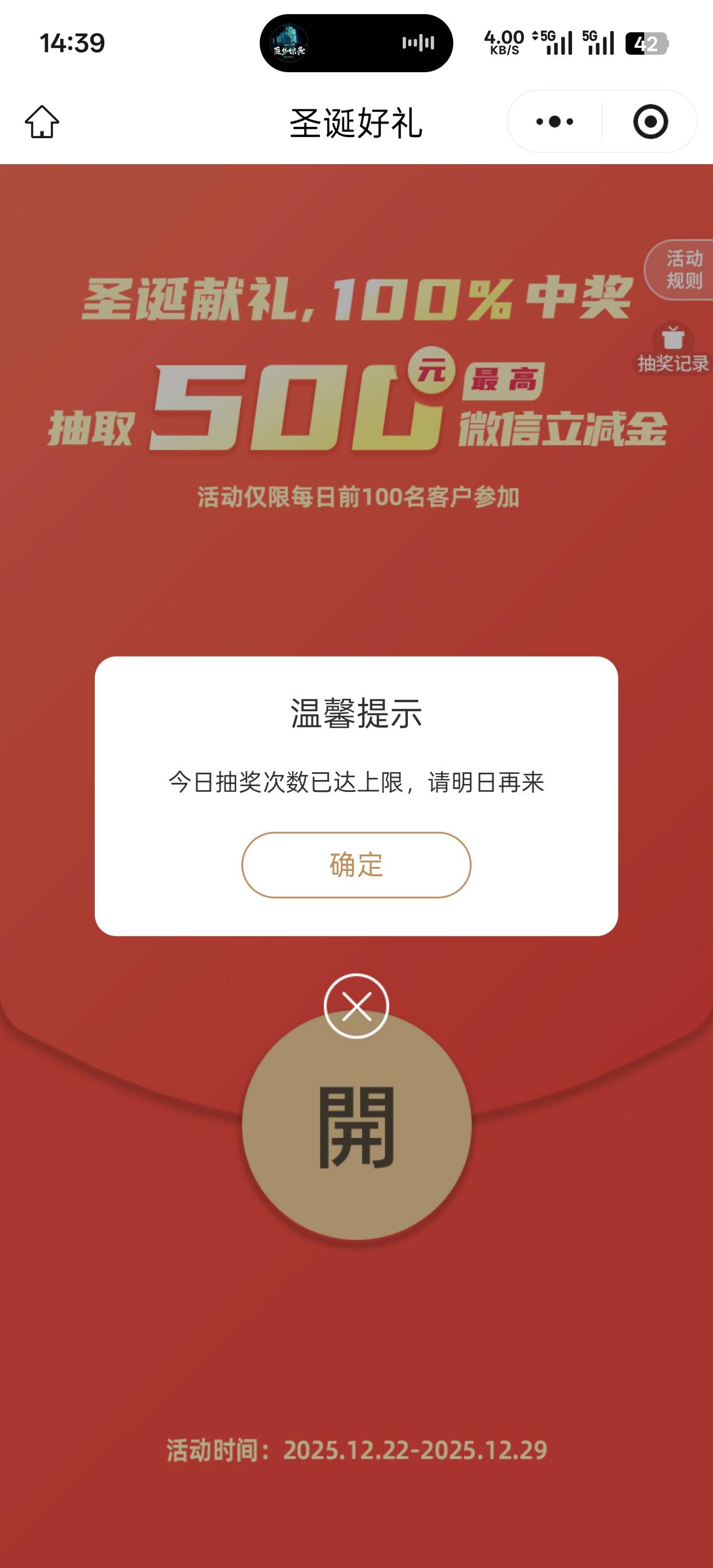 扫码。添加企业微信。加过的。删除再加。一v2。现在还有。速度冲！


28 / 作者:绮罗生 / 