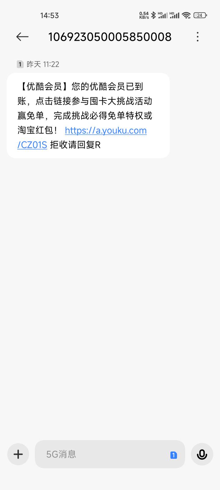 宜口袋优酷多久到啊，靠纠纷了

4 / 作者:Nwai / 