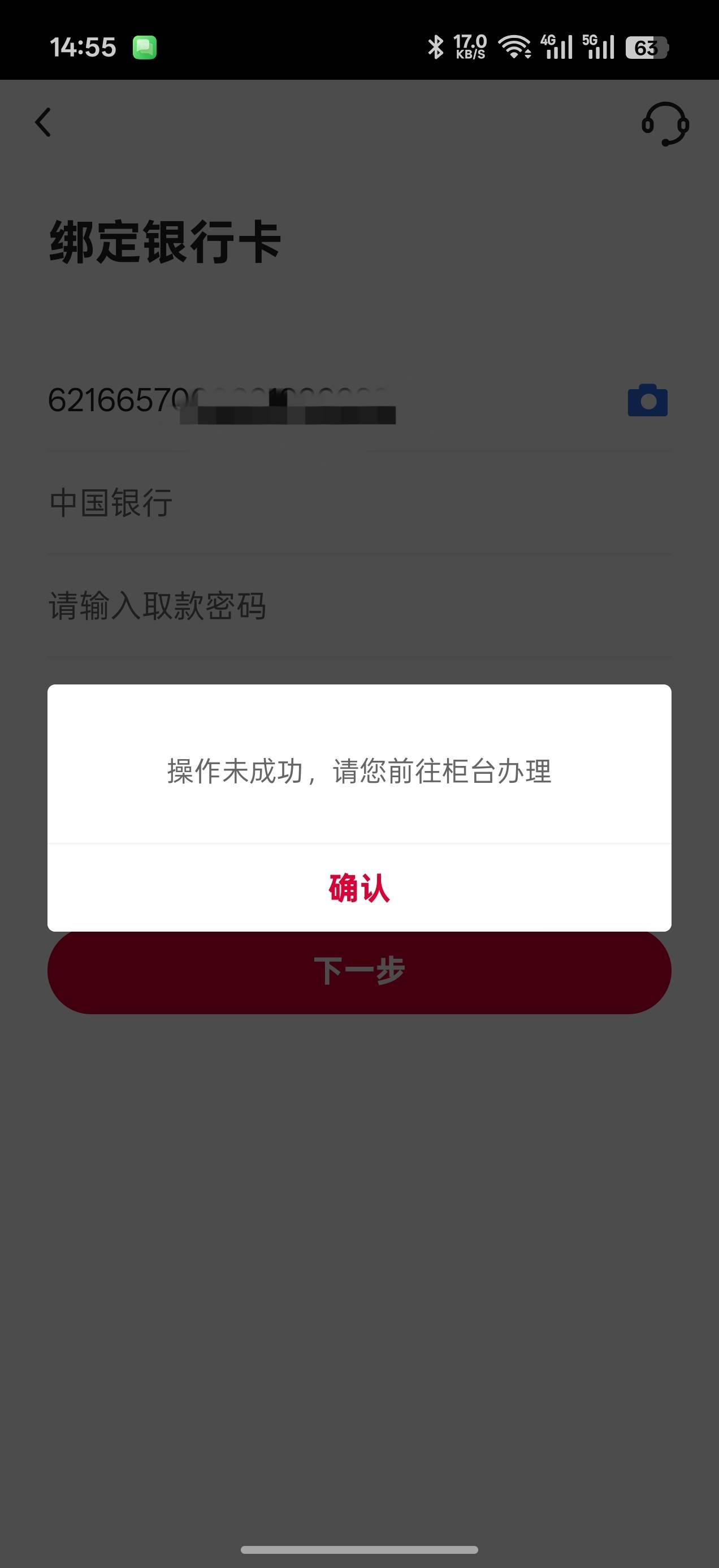 有入口，但是关闭


69 / 作者:明敏你好 / 