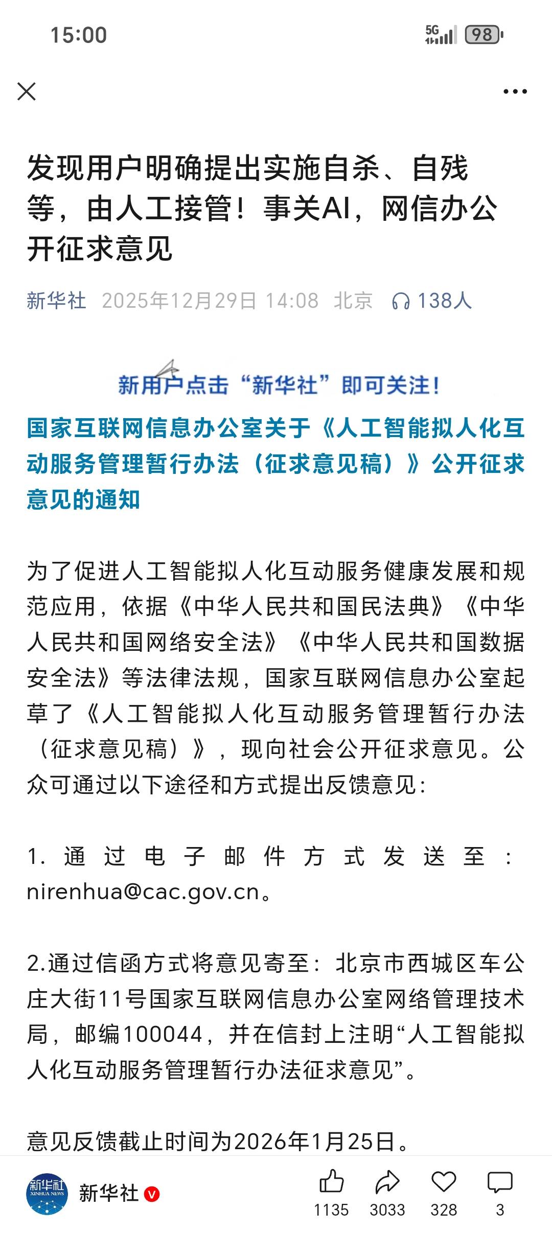 哈哈哈哈哈还是广大挂b仔牛b

54 / 作者:从简从简 / 