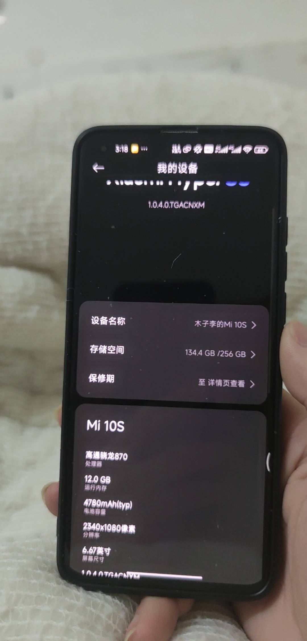 小米手机怎么降级各位老哥，手机店要收费50元，买了台小米12备用，新系统哈曼卡顿音质60 / 作者:木子辰 / 