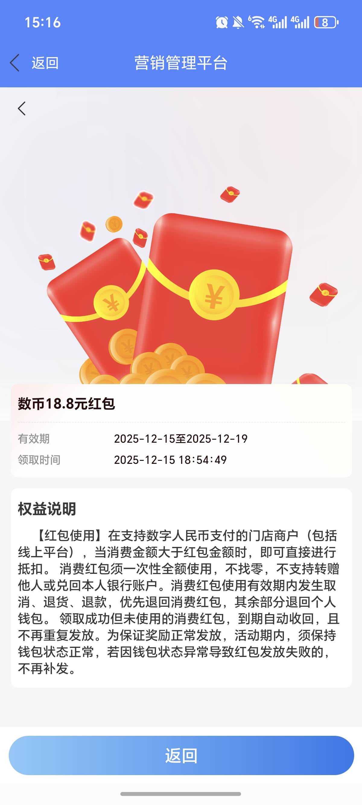 这个还不发？无锡


32 / 作者:逞强- / 