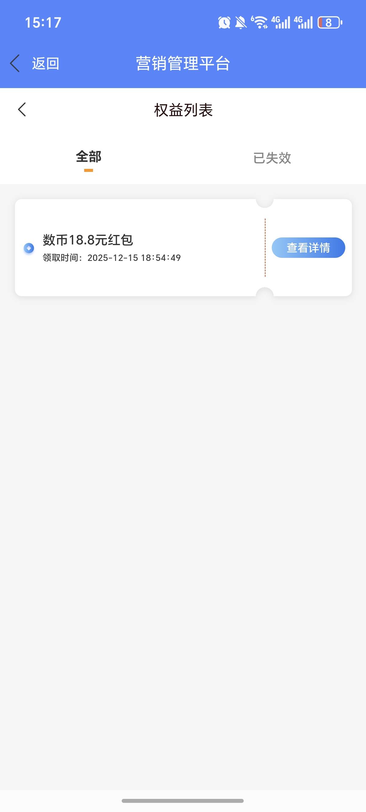 这个还不发？无锡


29 / 作者:逞强- / 