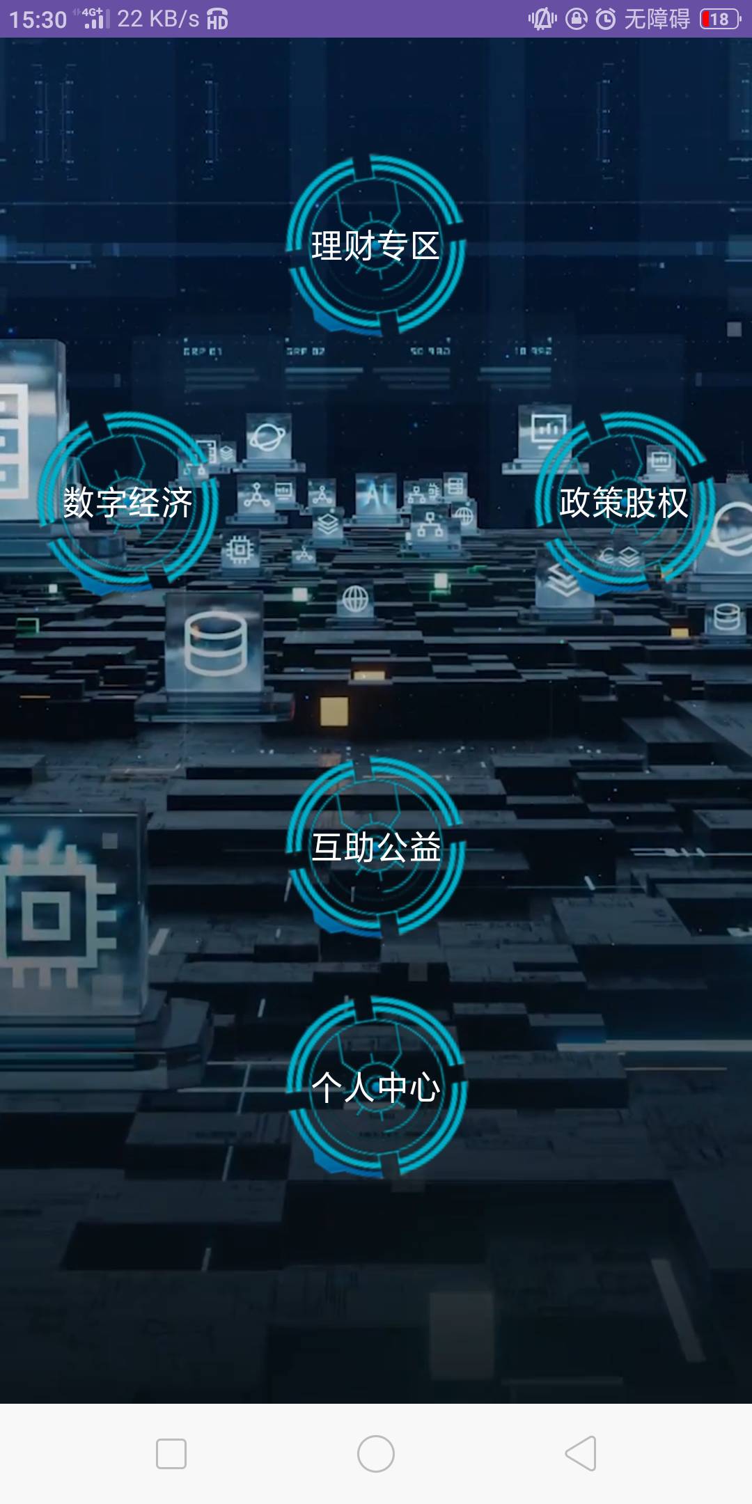 这个提现能到吗


3 / 作者:骑猪撸羊毛 / 