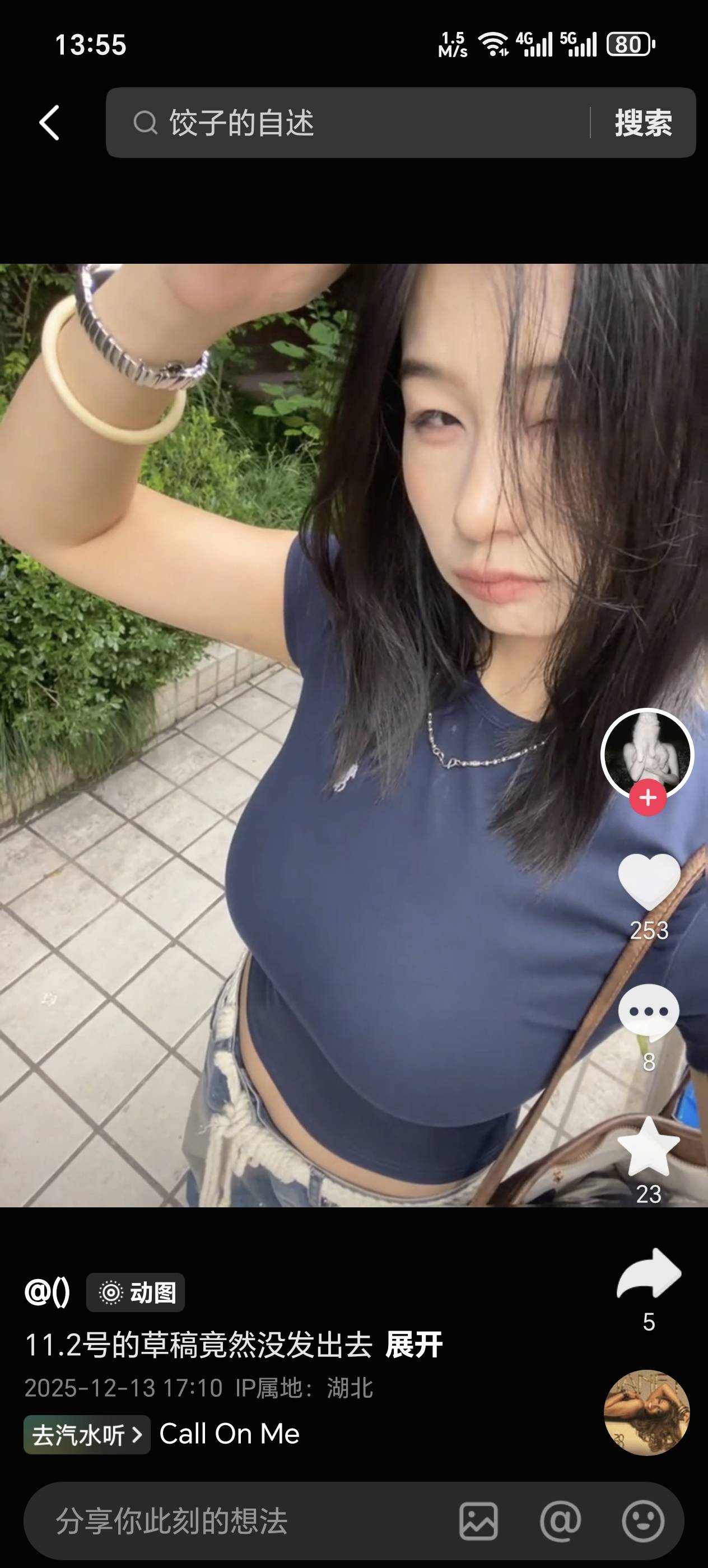 老哥们，你们口袋优酷年卡都是怎么出的？

52 / 作者:未来可 / 