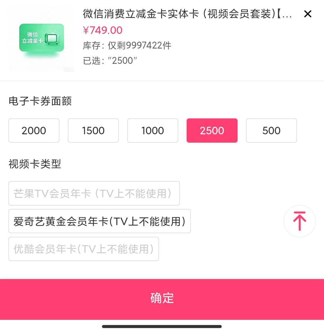 前脚找客服，后脚就改通道？购物额度都不显示了！哈哈哈哈 牛的呢

30 / 作者:二腿子 / 