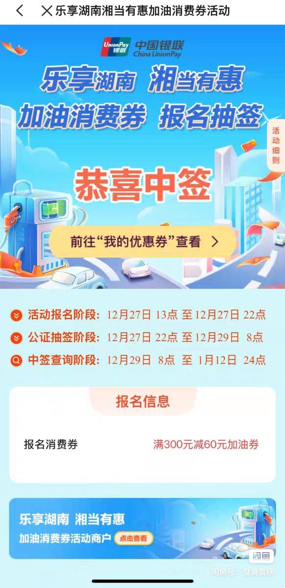 老哥们，今天面试了一个厂，月薪6000，早8晚8，月休1天，这个怎么样？老哥们来帮忙看79 / 作者:卡农第一美 / 