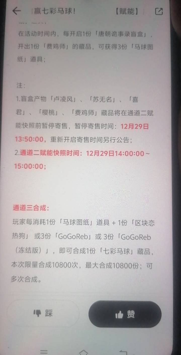 cs热狗，盲盒开出来的另外3个都没开过寄售，就说暂停寄售，直接归零了，亏400，真他妈12 / 作者:好割割@ / 
