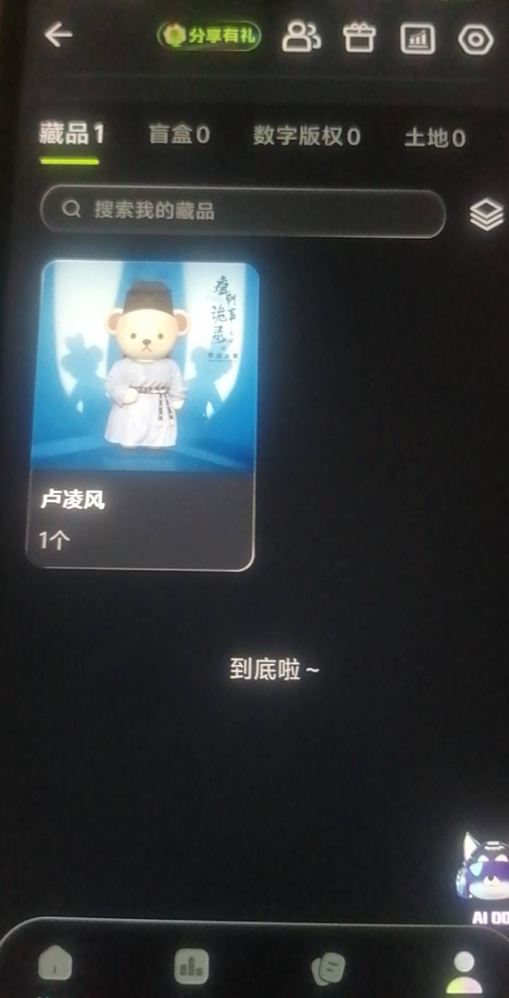 cs热狗，盲盒开出来的另外3个都没开过寄售，就说暂停寄售，直接归零了，亏400，真他妈68 / 作者:好割割@ / 