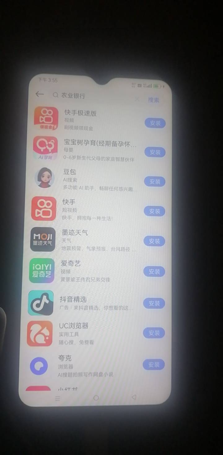 老哥们，千万别买酷派，这手机把所有银行app都下架了，只能在第三方下载，c生啊

41 / 作者:葫芦岛第一盗号王 / 