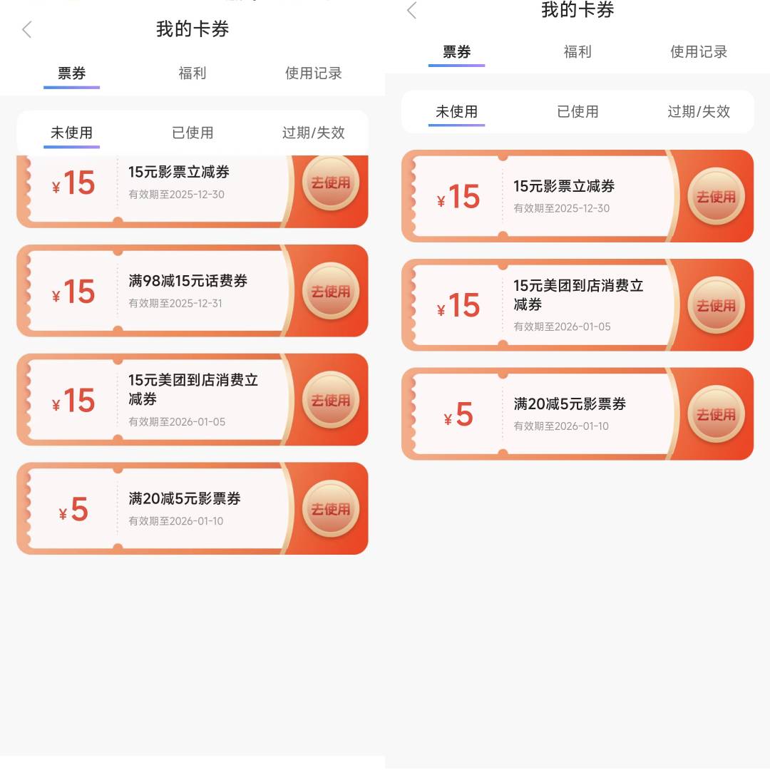富滇银行15美团券，接5个码点赞直接秒完成，买一个团购T餐吃的饱饱的



61 / 作者:曾经遗忘的角落 / 