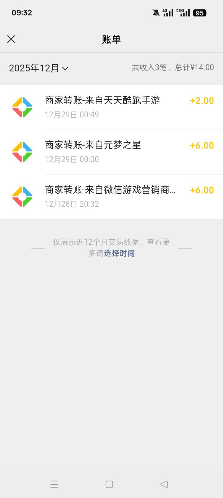 新v游戏毛就弄了这三个，还有啥游戏还有包啊，哥哥们

4 / 作者:哈哈天 / 