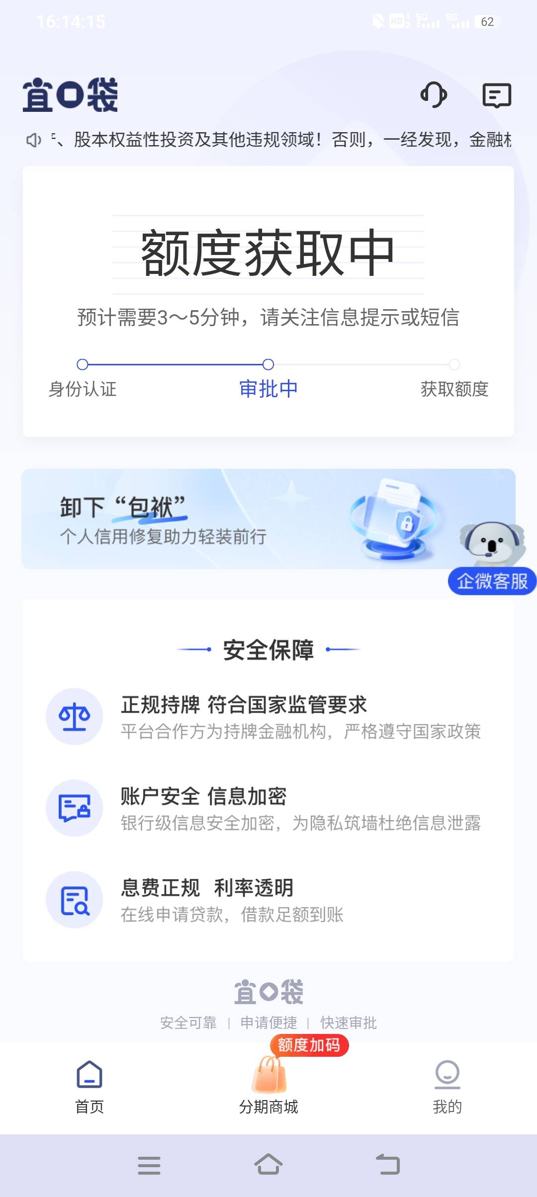 呆账8年，评论区见分晓

97 / 作者:探花公子阿星 / 