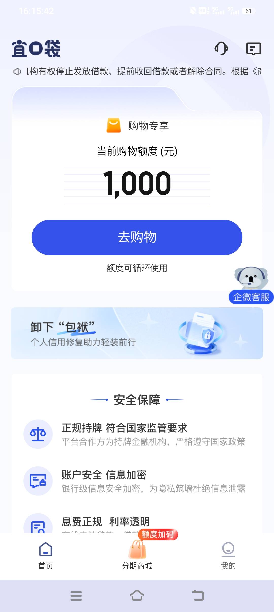 呆账8年，评论区见分晓

92 / 作者:探花公子阿星 / 