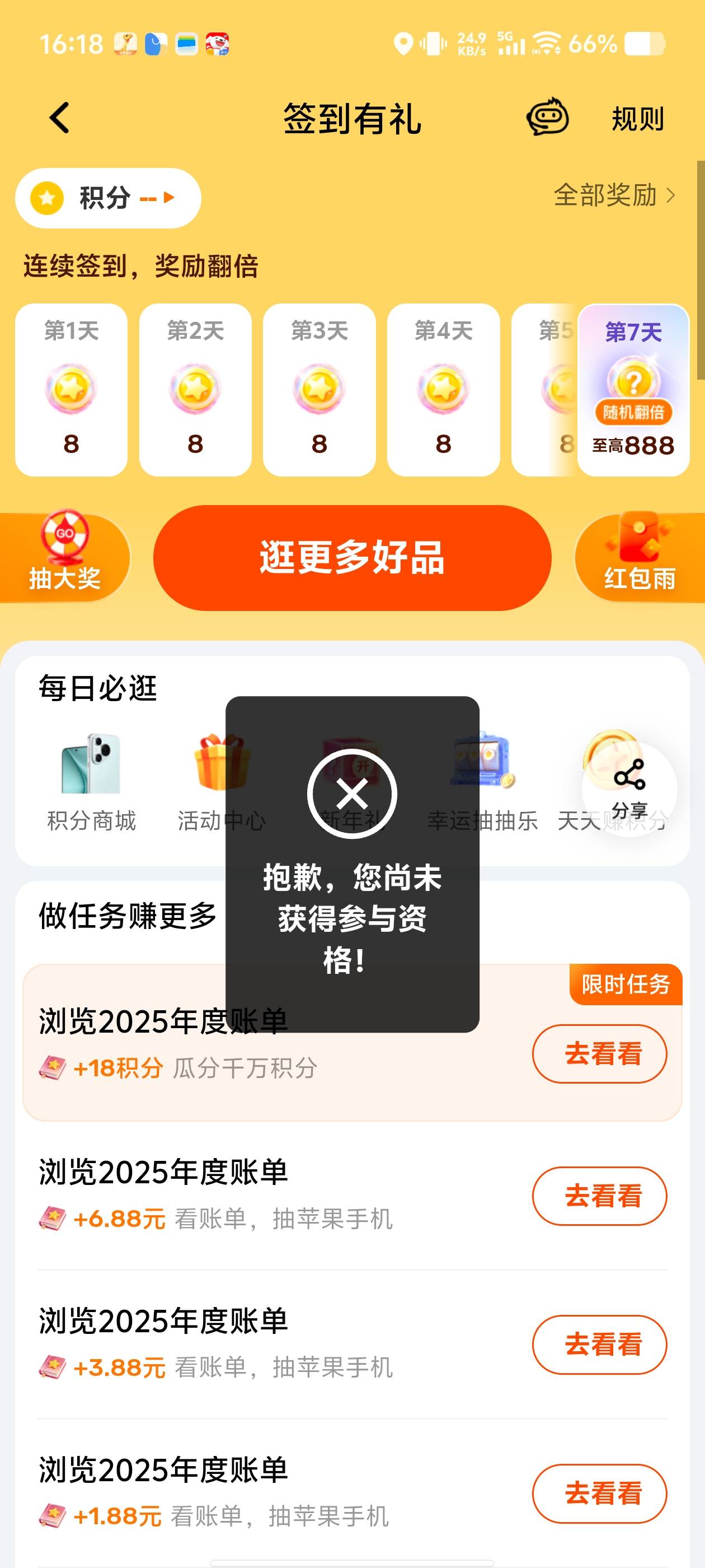 走开.

63 / 作者:15y / 