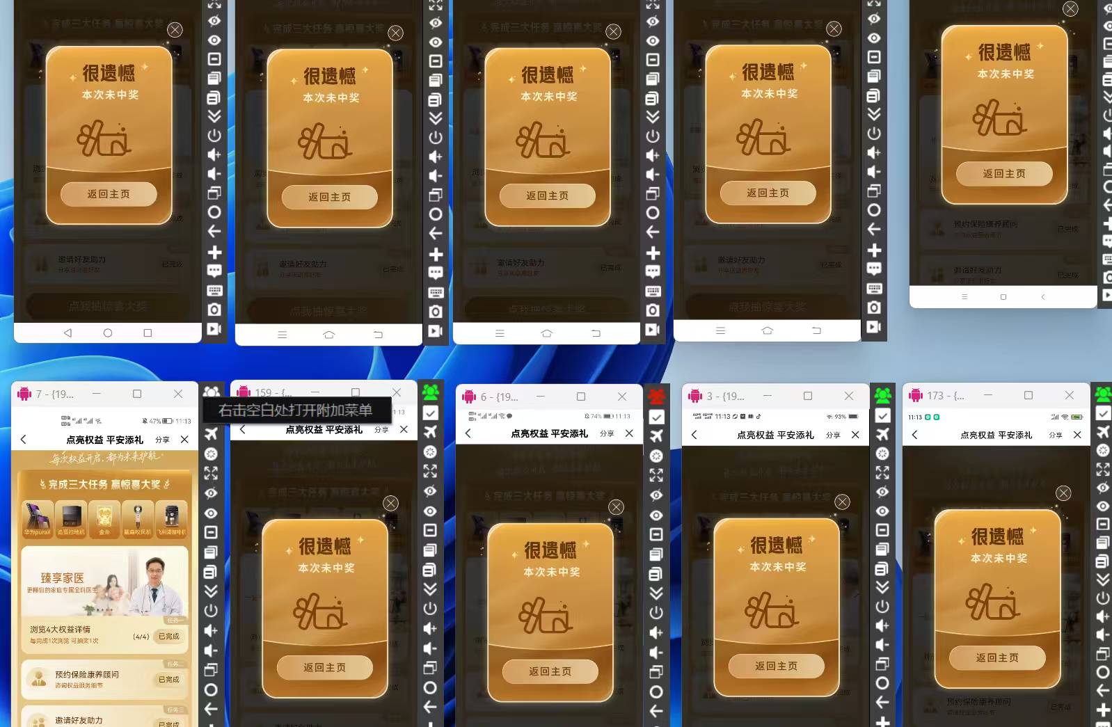 金管家你值得拥有

4 / 作者:哈哈杂货铺 / 