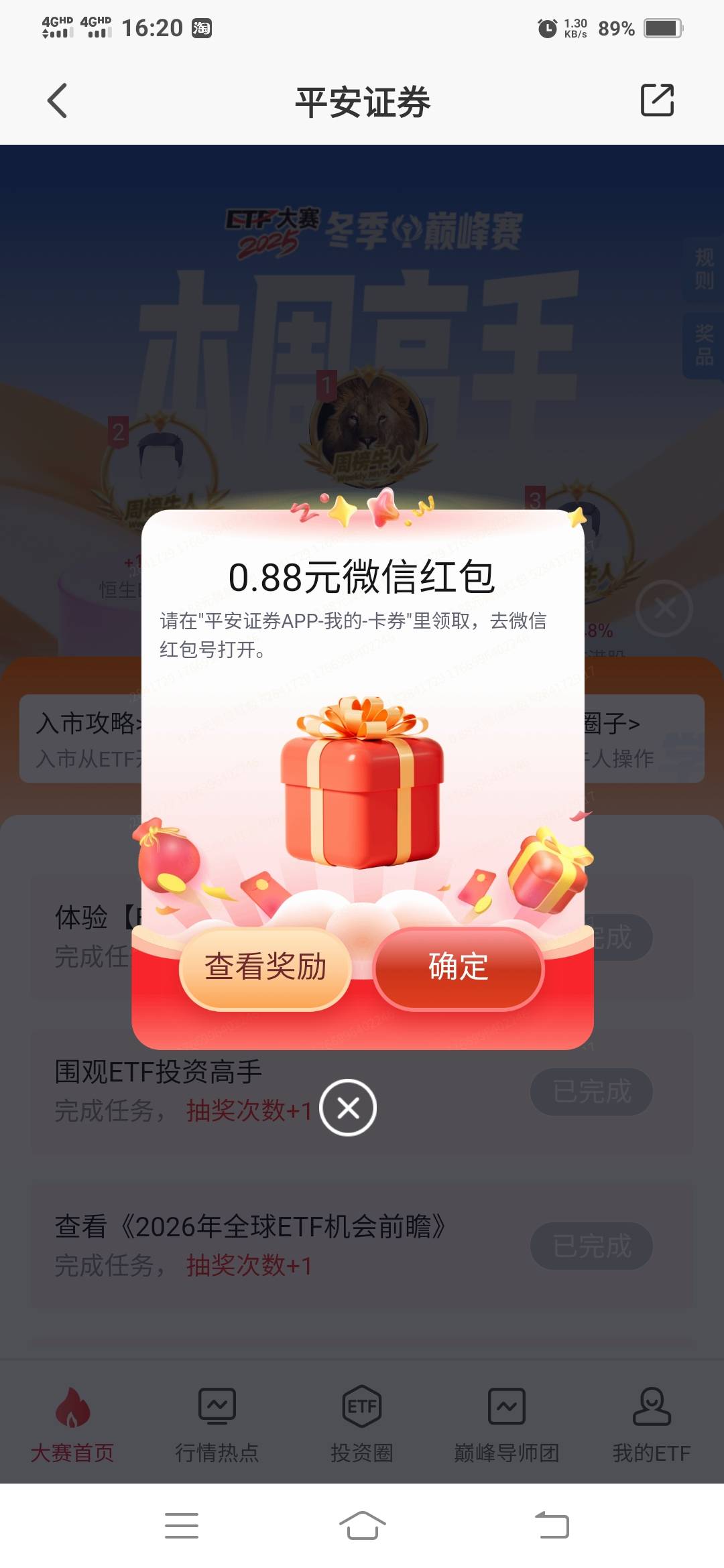 3次2块

90 / 作者:一路向前8 / 