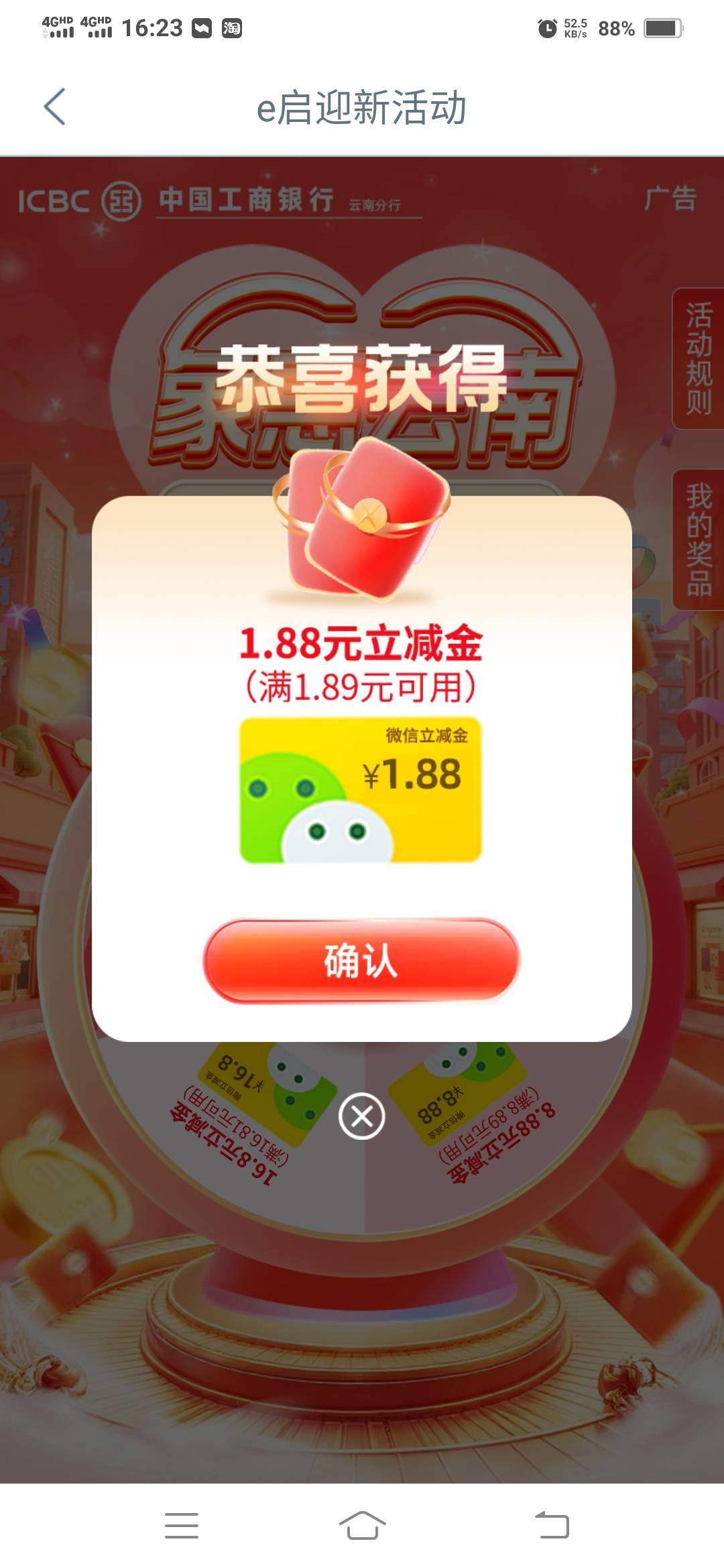 云南低保

55 / 作者:一路向前8 / 