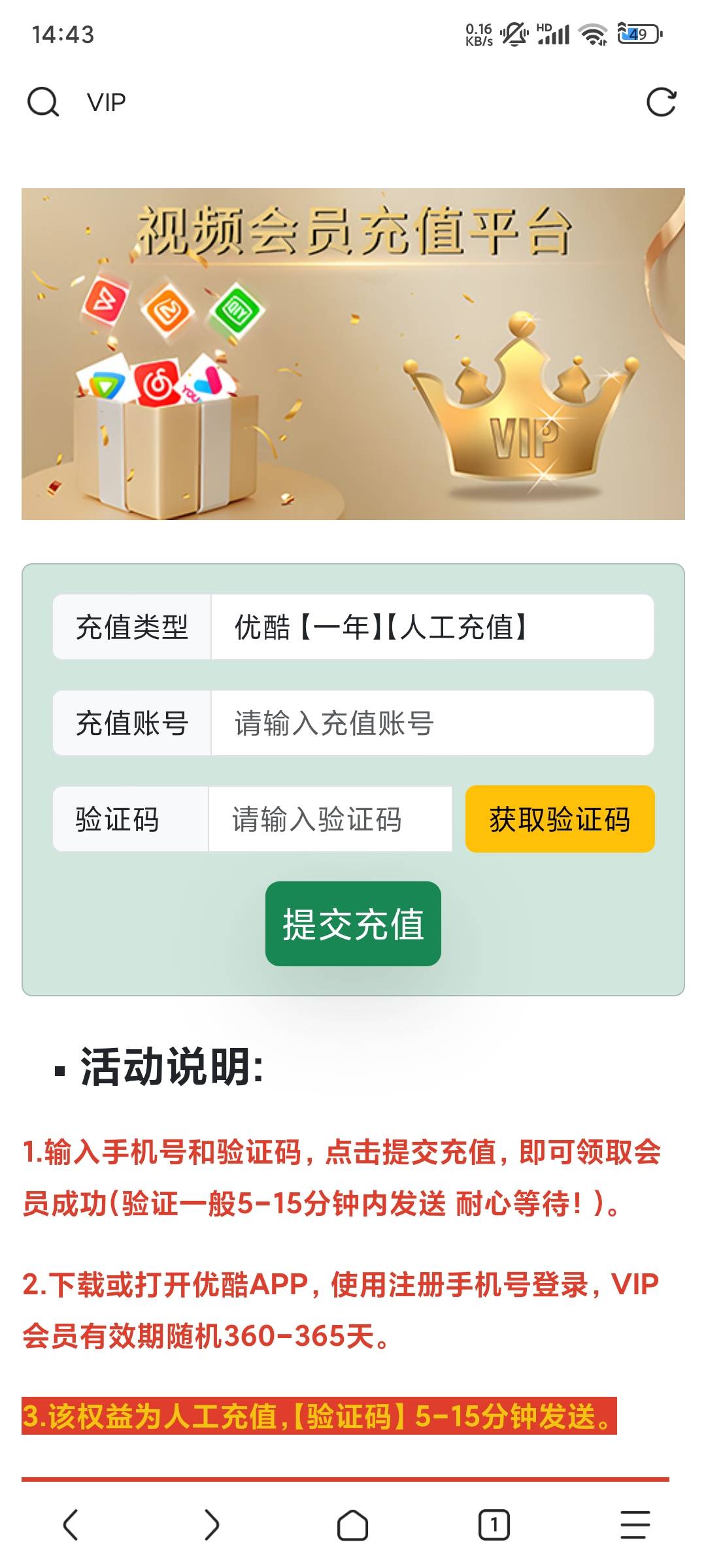 20出优酷年卡 

55 / 作者:手大怪我熊小 / 