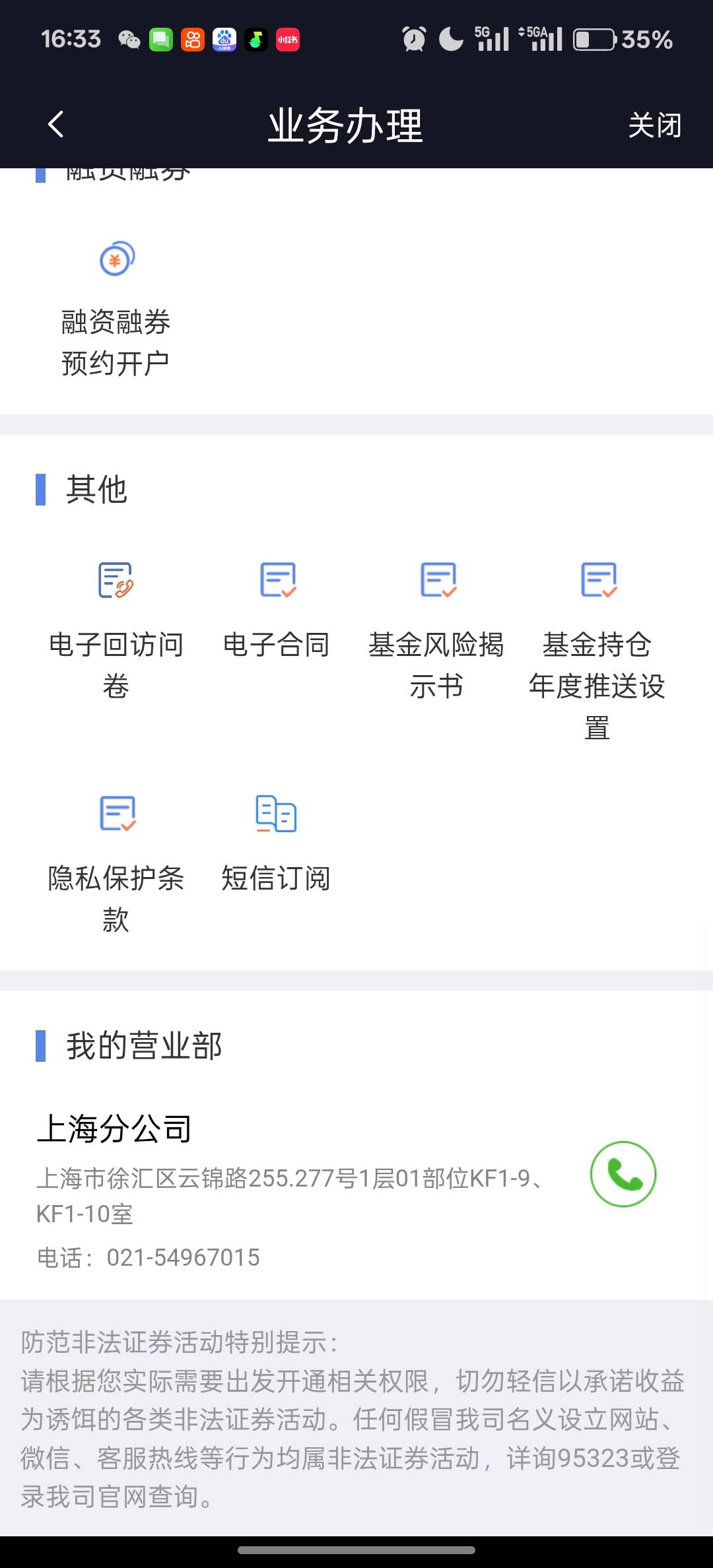不敢抽啊，黑了好像！

92 / 作者:景龙池孤 / 