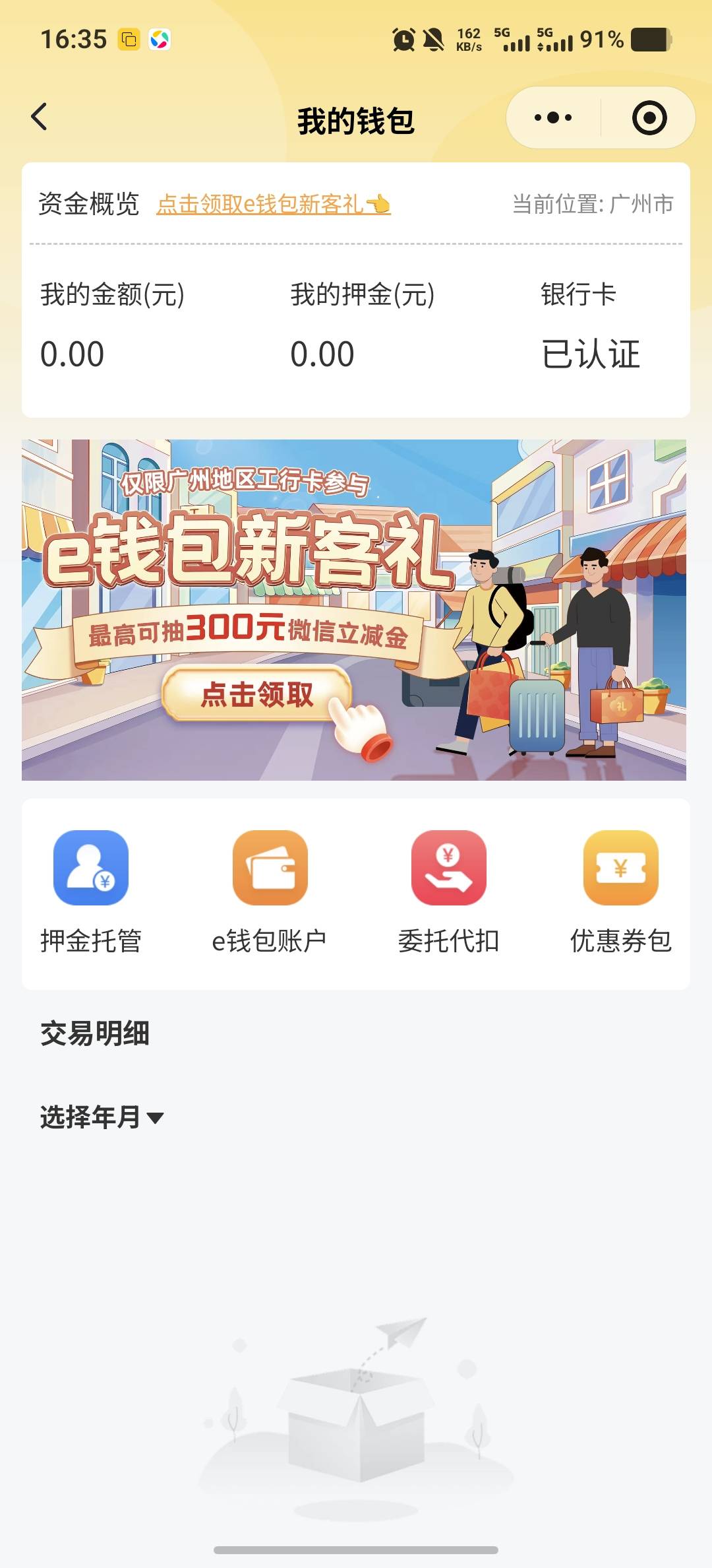 白云e租房这个怎么弄了？？？

63 / 作者:网贷铲屎官 / 