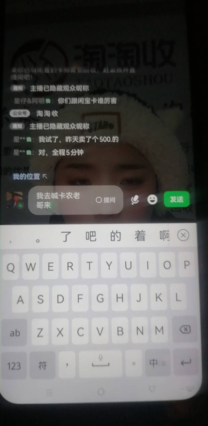 老哥们，快来看

29 / 作者:葫芦岛第一盗号王 / 