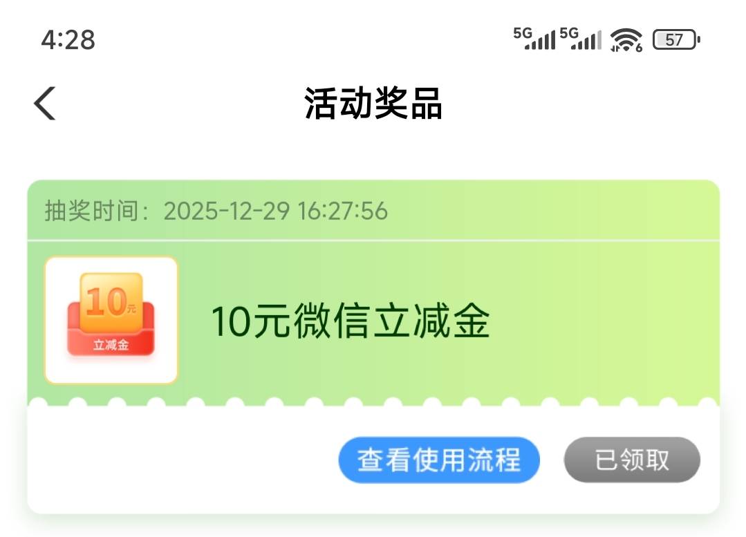 9月10日羊毛线报总结合集77 / 作者:我是队友 / 
