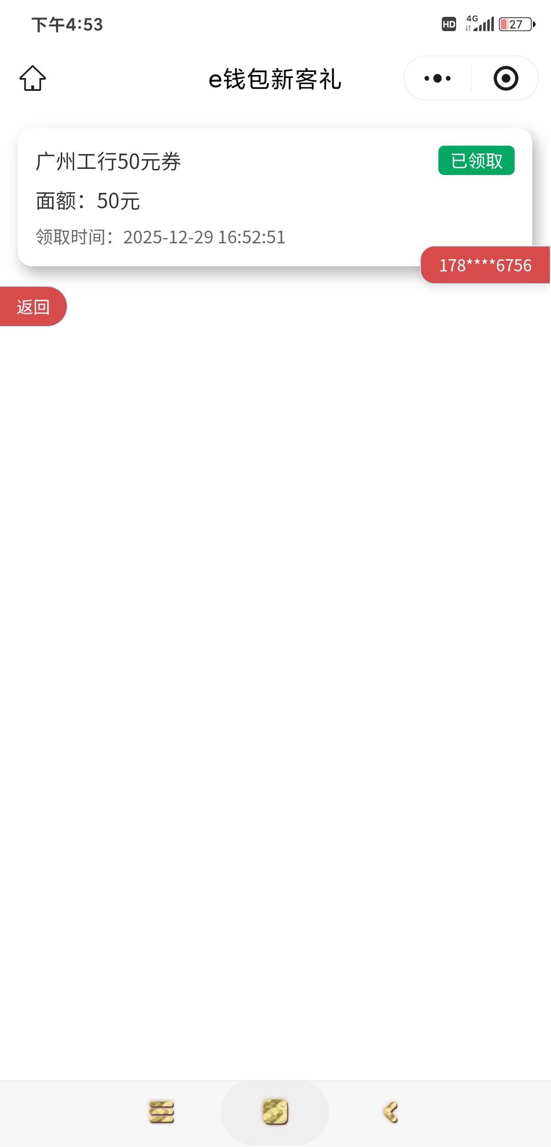 -倒下了，太饿了，最后一个v封v我也要开

11 / 作者:羊毛在哪里 / 