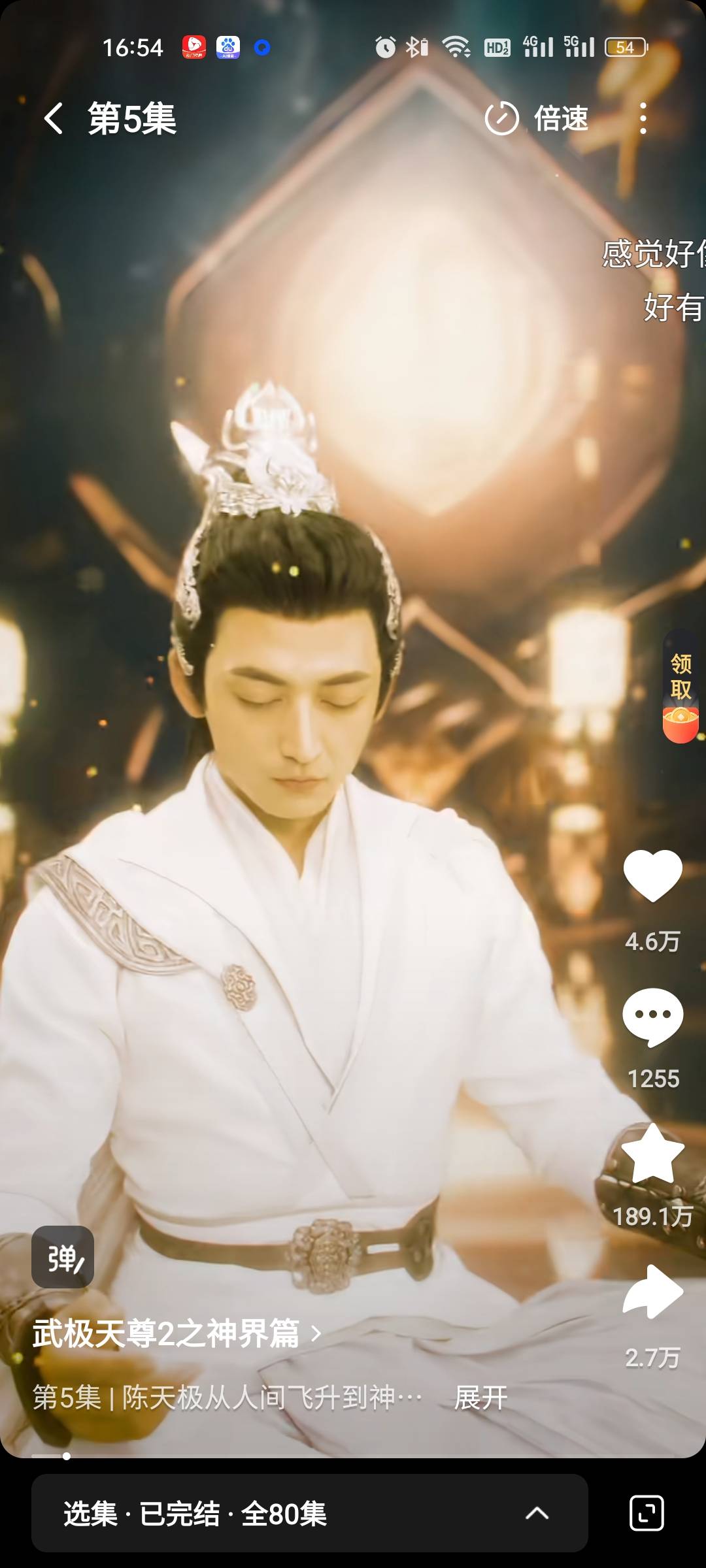 老哥们，短剧为什么这么上头啊，24个小时没睡了，连续看了超过12个小时了。。。

56 / 作者:雅俗共赏2021 / 