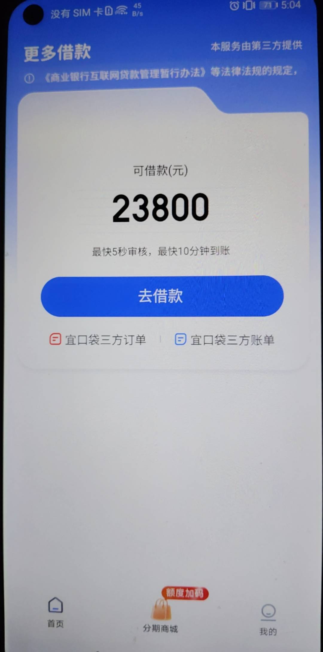 之前1000，给我提了这么多，稳不稳老哥们，能不能发工资

89 / 作者:专业挂逼老哥 / 