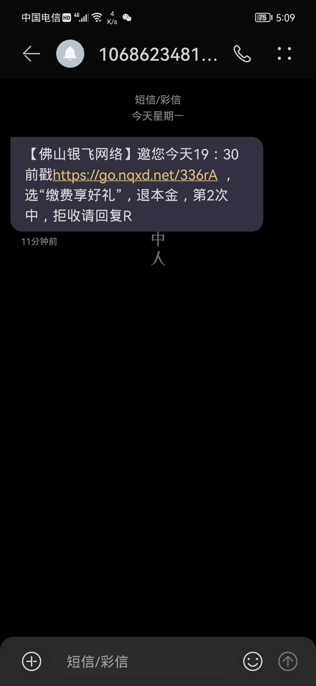 付两次11，第2次中1

12 / 作者:卡农话事人 / 