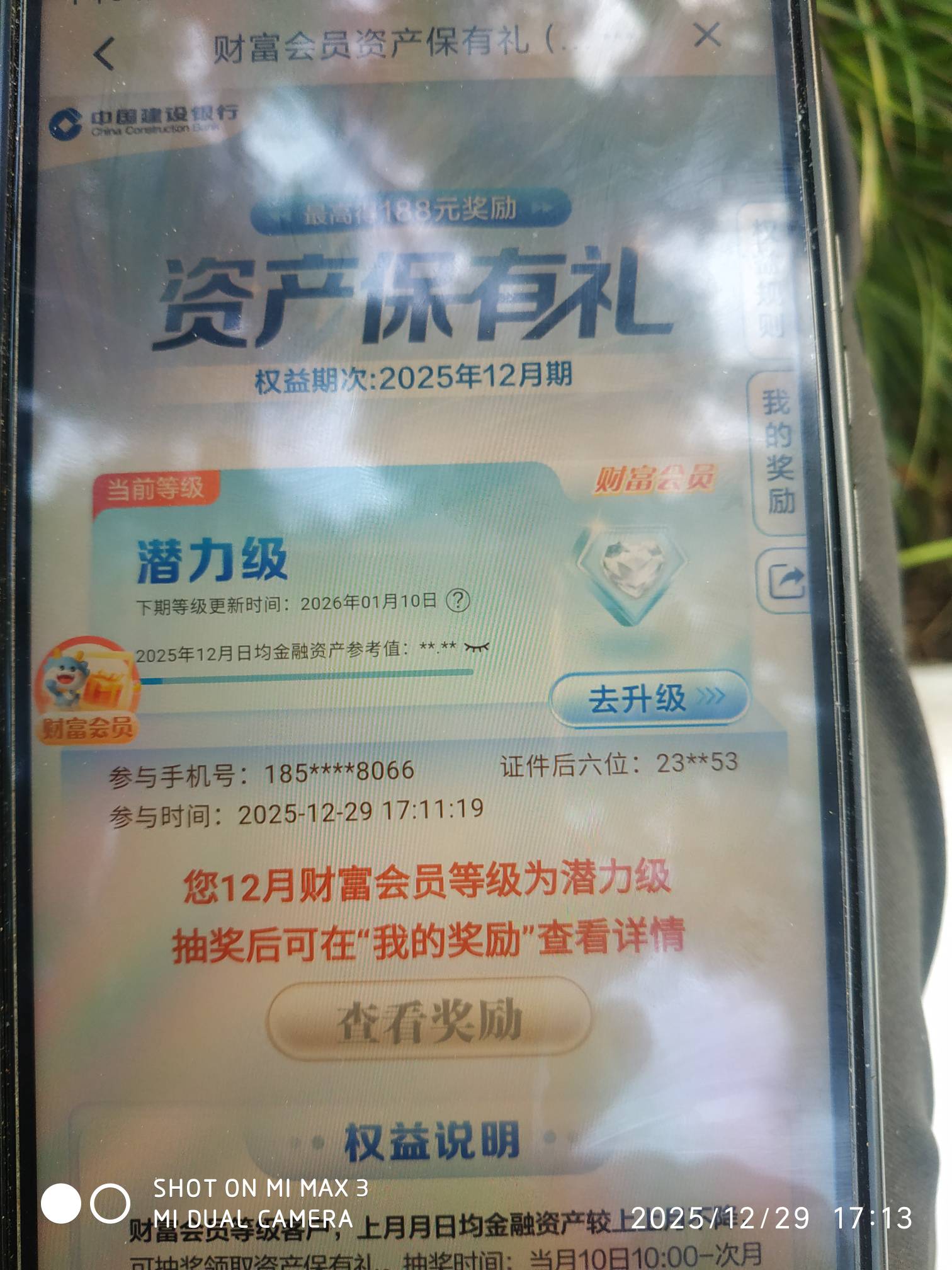 抽一个月抽不到京东专区的，省钱卡点外卖感觉亏了20E

85 / 作者:我一个人流浪 / 