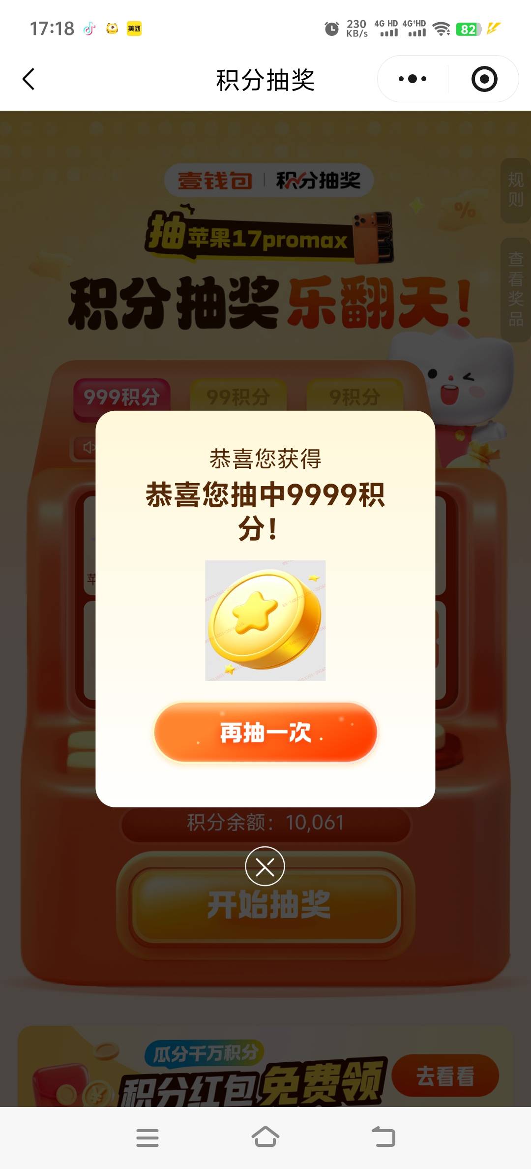 又来个

15 / 作者:人死鸟朝天 / 