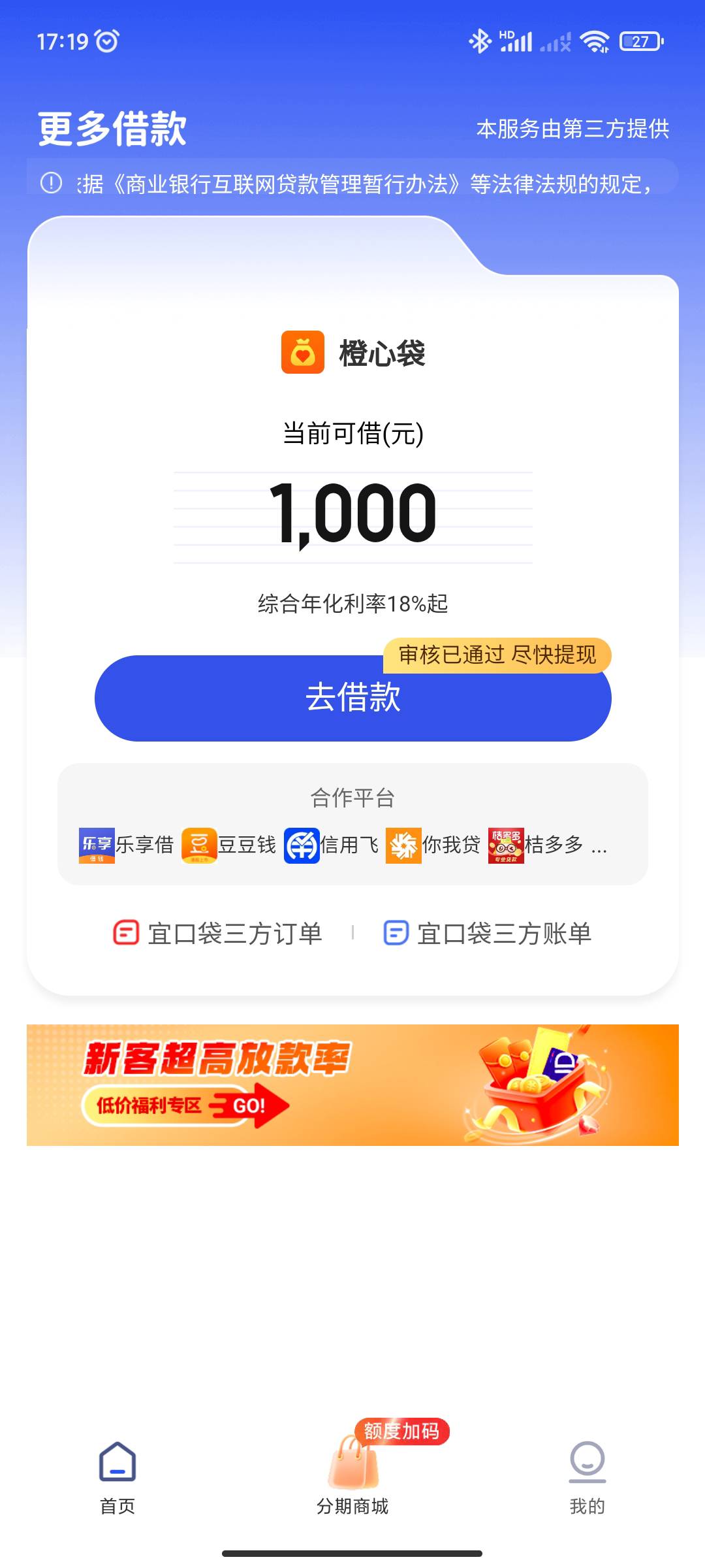 给我爽一次吧

32 / 作者:永恒yi / 